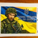 Борітеся -поборете